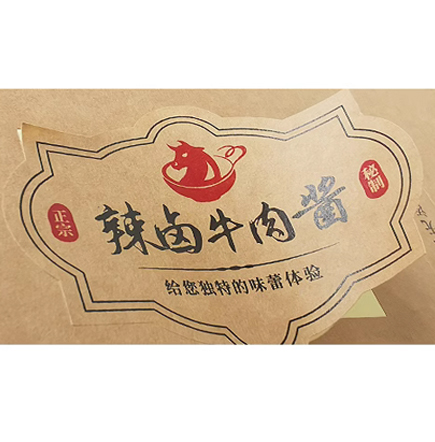 不干膠標簽